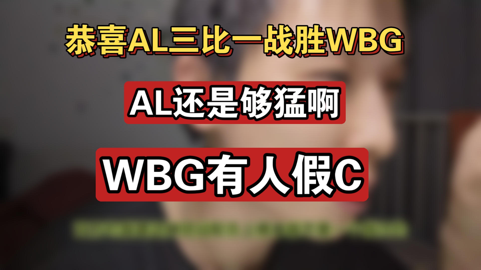 开云官网-KT轻取BRO,Crisp团战一打五宿敌对决成都决赛之夜,技惊四座