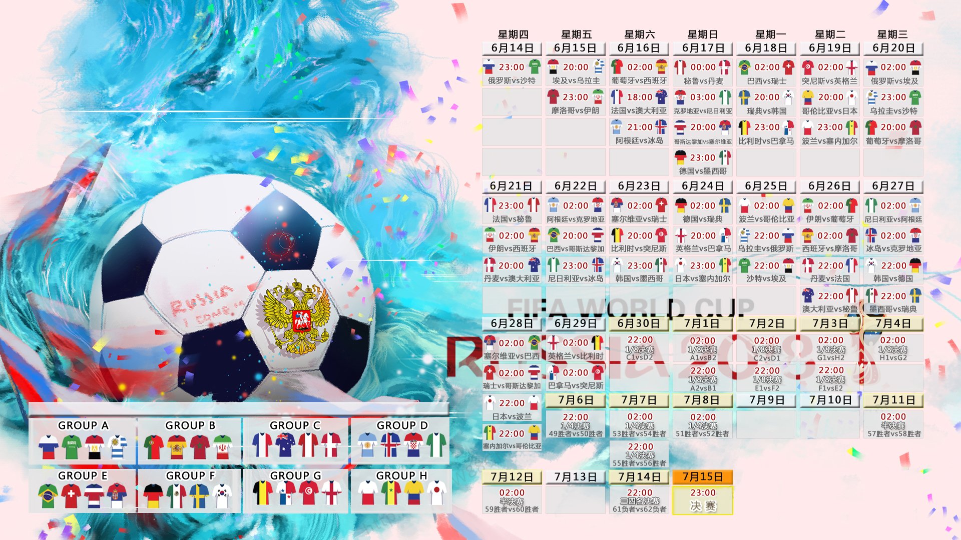 2026世界杯F组巅峰对决，巴西VS德国，姆巴佩一己之力改写了南美与欧洲的宿命